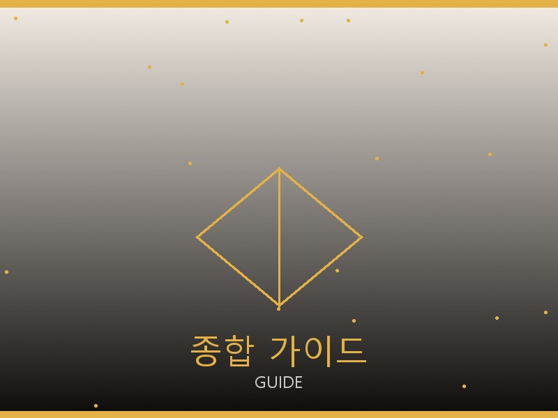 샤넬 틴 루루 레플리카 사이트 종합 가이드