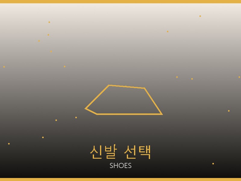 샤넬 틴 루루 레플리카 사이트 신발 선택 가이드